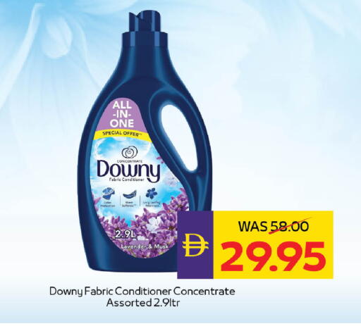 available at ADCOOP in UAE - Abu Dhabi
