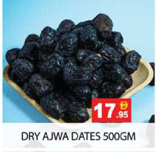 available at Zain Mart Supermarket in UAE - Ras al Khaimah