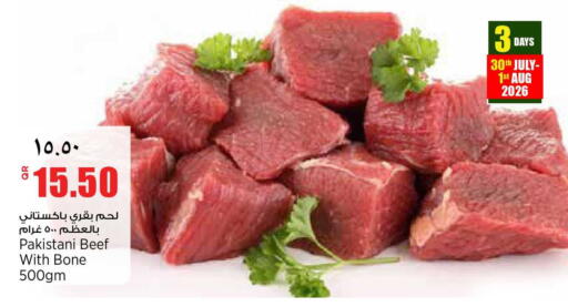 available at ريتيل مارت in قطر - الشمال