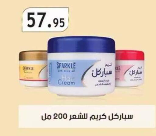 available at الرايه  ماركت in Egypt - القاهرة