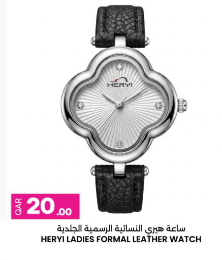 available at أنصار جاليري in قطر - الضعاين