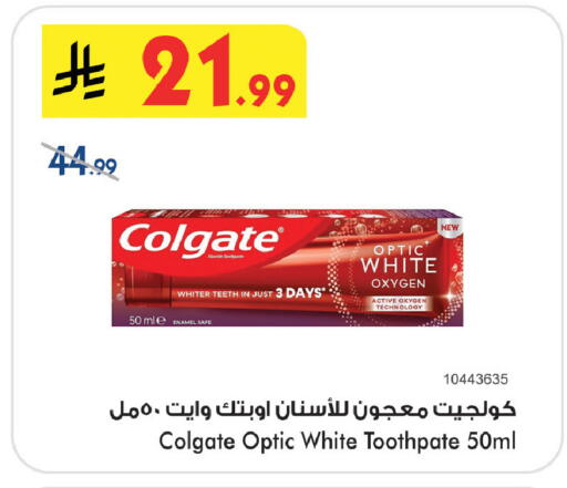 available at Bin Dawood in KSA, Saudi Arabia, Saudi - Khamis Mushait
