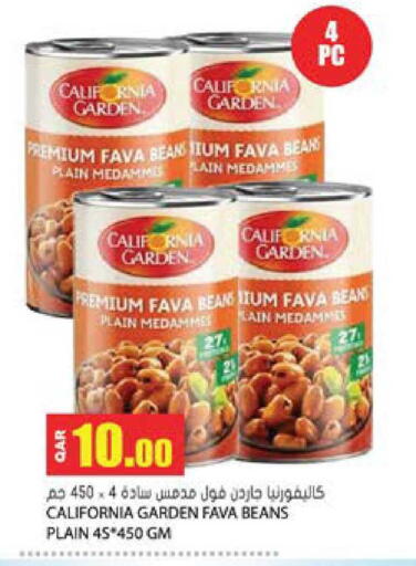 available at Grand Hypermarket in Qatar - Al Wakra