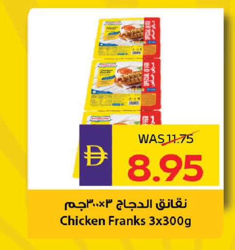 available at ADCOOP in UAE - Abu Dhabi