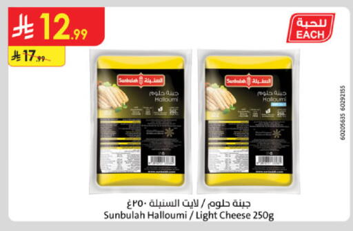 available at الدانوب in مملكة العربية السعودية, السعودية, سعودية - الخرج