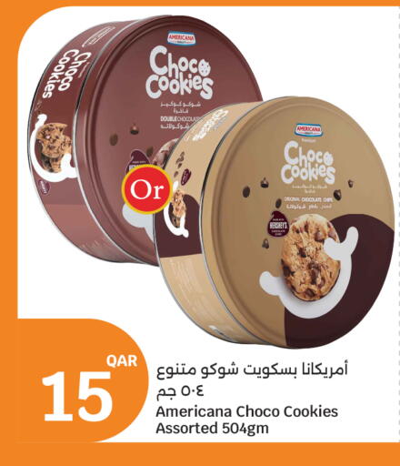 available at City Hypermarket in Qatar - Doha