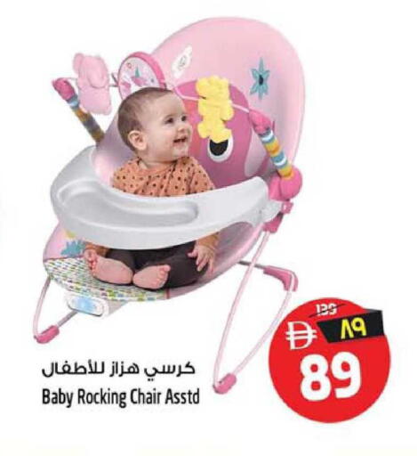 available at سفاري هايبرماركت in الإمارات العربية المتحدة , الامارات - الشارقة / عجمان