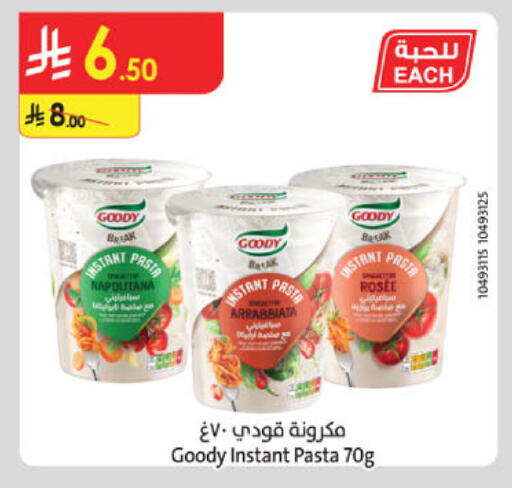 available at Danube in KSA, Saudi Arabia, Saudi - Al-Kharj