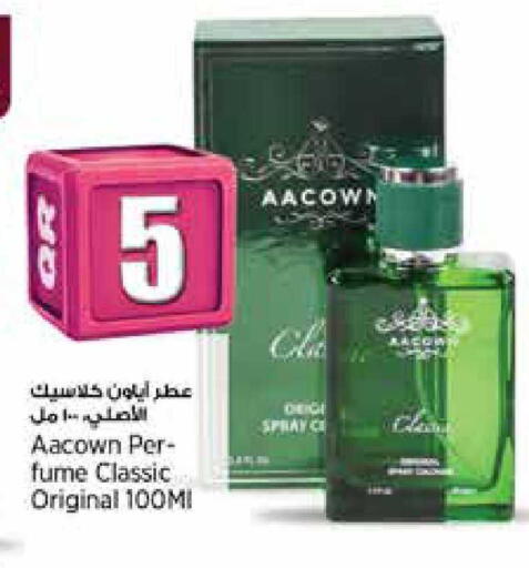 available at ريتيل مارت in قطر - الوكرة