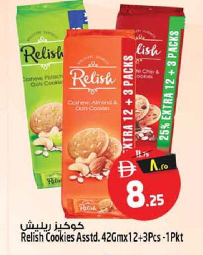 available at Safari Hypermarket  in UAE - Dubai