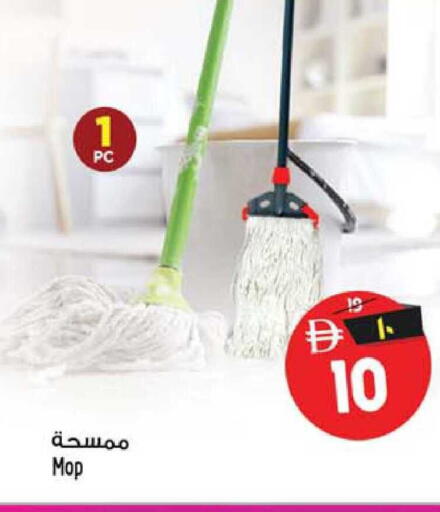 available at Safari Hypermarket  in UAE - Dubai
