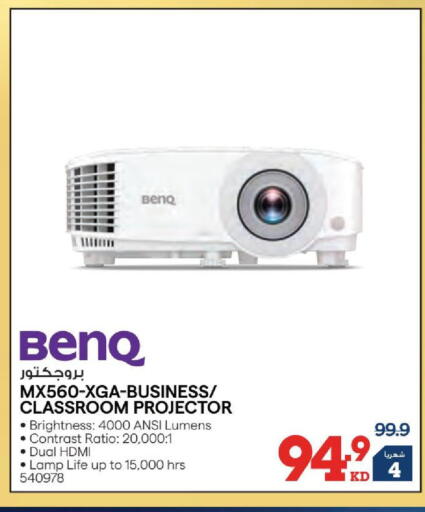 available at X-Cite in Kuwait - Jahra Governorate
