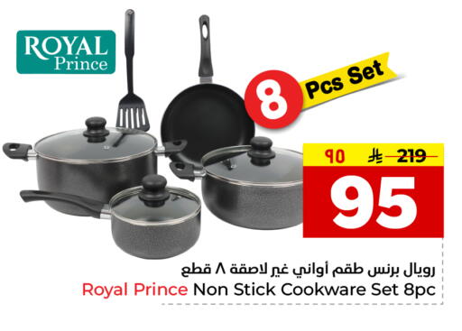 available at Hyper Al Wafa in KSA, Saudi Arabia, Saudi - Al-Kharj