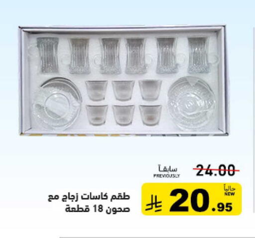 available at أسواق رامز in مملكة العربية السعودية, السعودية, سعودية - تبوك