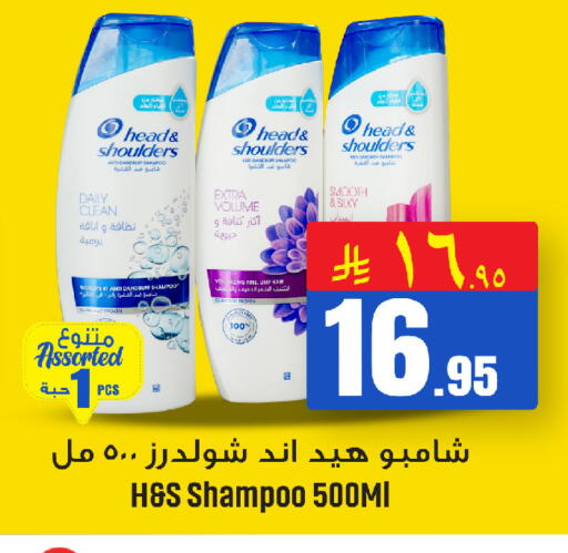 available at We One Shopping Center in KSA, Saudi Arabia, Saudi - Al Khobar