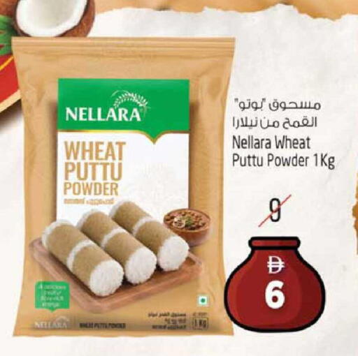 available at Safari Hypermarket  in UAE - Dubai