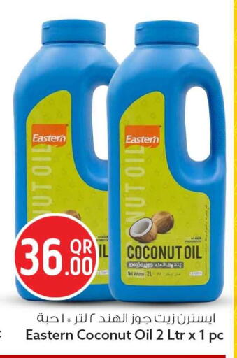 Coconut available at Safari Hypermarket in Qatar - Umm Salal