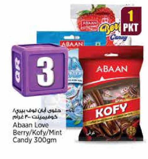 Mint available at ريتيل مارت in قطر - الضعاين