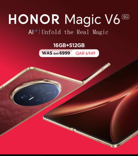 available at إماكس in قطر - الشحانية