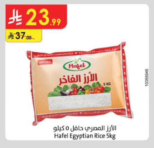 available at Danube in KSA, Saudi Arabia, Saudi - Riyadh