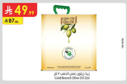 available at Danube in KSA, Saudi Arabia, Saudi - Al-Kharj