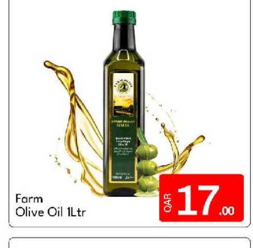 available at G MAX Hypermarket in Qatar - Al Rayyan