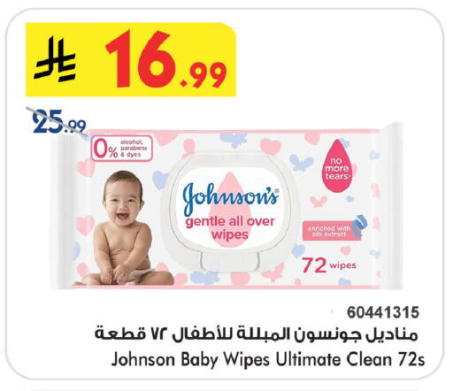 available at بن داود in مملكة العربية السعودية, السعودية, سعودية - خميس مشيط