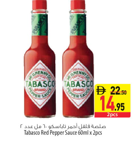 Pepper available at السفير ماركت in الإمارات العربية المتحدة , الامارات - الشارقة / عجمان