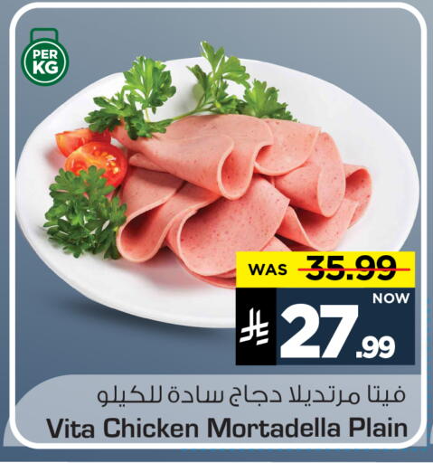 available at مارك & سيف in مملكة العربية السعودية, السعودية, سعودية - الخبر‎