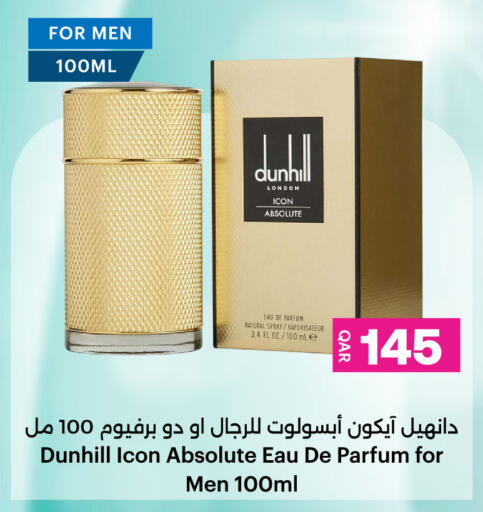 available at أنصار جاليري in قطر - الضعاين
