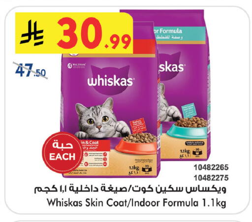 available at Bin Dawood in KSA, Saudi Arabia, Saudi - Medina
