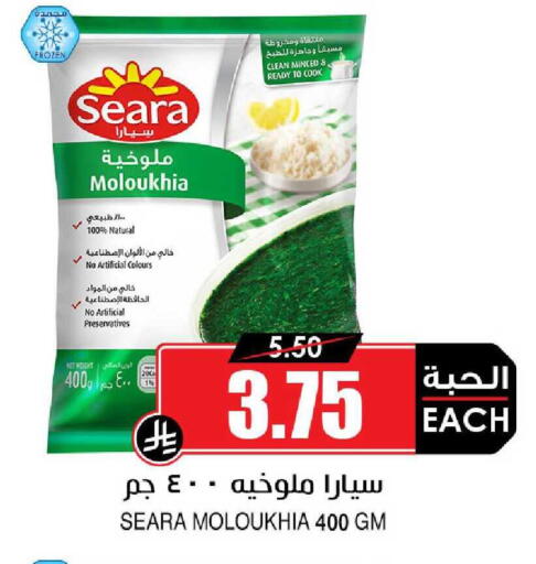 available at أسواق النخبة in مملكة العربية السعودية, السعودية, سعودية - جدة
