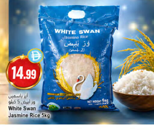 available at Almaya Supermarkets in UAE - Ras al Khaimah