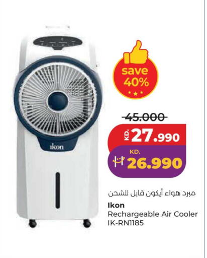 available at Lulu Hypermarket  in Kuwait - Jahra Governorate