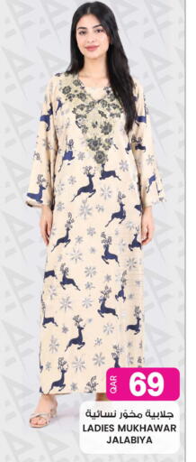 available at أنصار جاليري in قطر - الضعاين