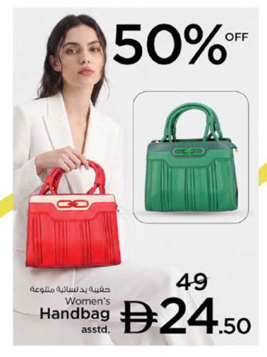 available at نستو هايبرماركت in الإمارات العربية المتحدة , الامارات - رَأْس ٱلْخَيْمَة