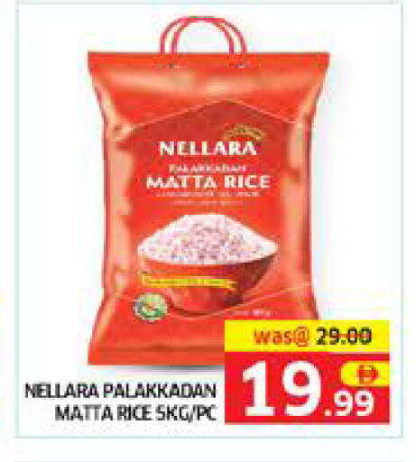 available at Seven Emirates Supermarket in UAE - Abu Dhabi