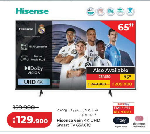 available at Lulu Hypermarket  in Kuwait - Jahra Governorate