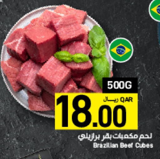 available at ســبــار in قطر - الخور