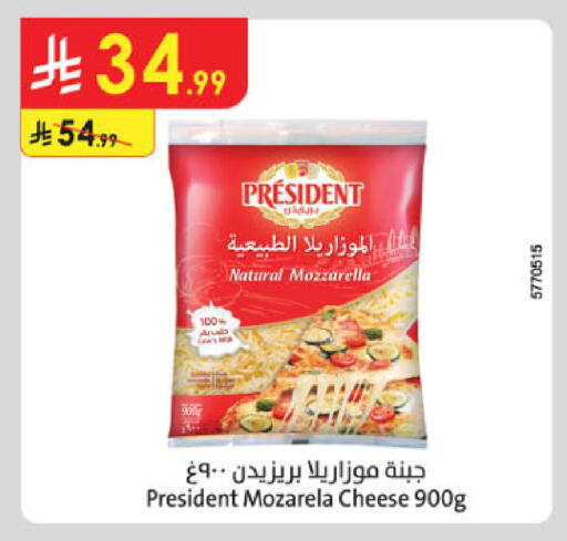 available at الدانوب in مملكة العربية السعودية, السعودية, سعودية - الخرج