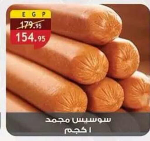 available at Al Rayah Market   in Egypt - Cairo