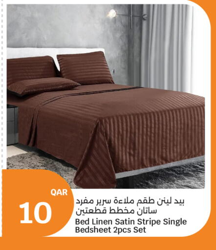 available at سيتي هايبرماركت in قطر - الوكرة