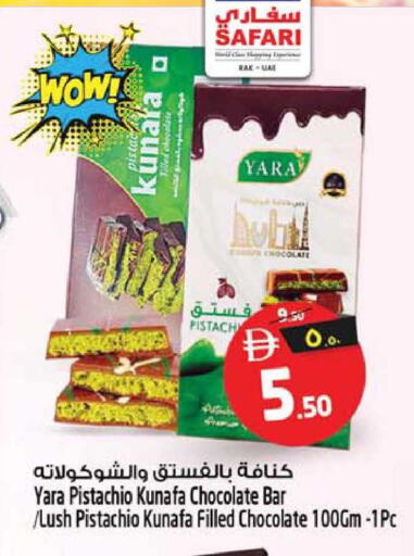 available at SAFARI HYPERMARKET  in UAE - Ras al Khaimah