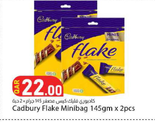 available at دانا ماركت in قطر - الشمال