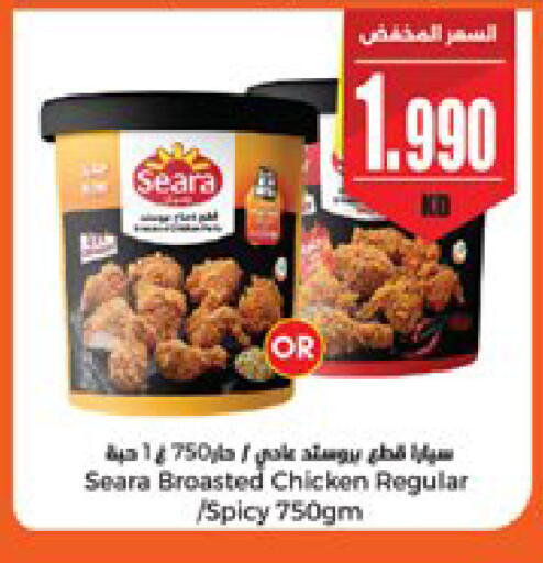 available at City Hypermarket in Kuwait - Jahra Governorate