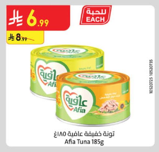 available at Danube in KSA, Saudi Arabia, Saudi - Jeddah