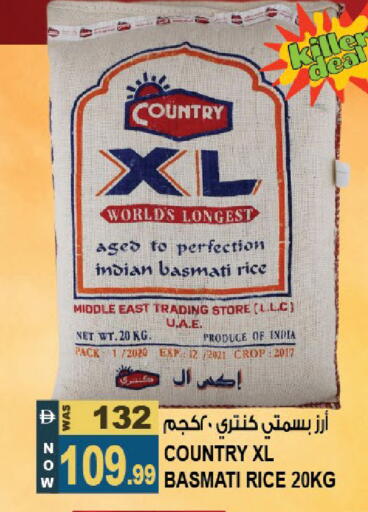 available at هاشم هايبرماركت in الإمارات العربية المتحدة , الامارات - الشارقة / عجمان