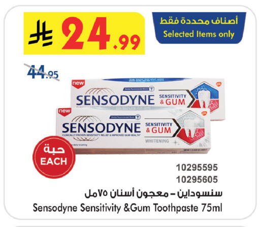 available at بن داود in مملكة العربية السعودية, السعودية, سعودية - خميس مشيط