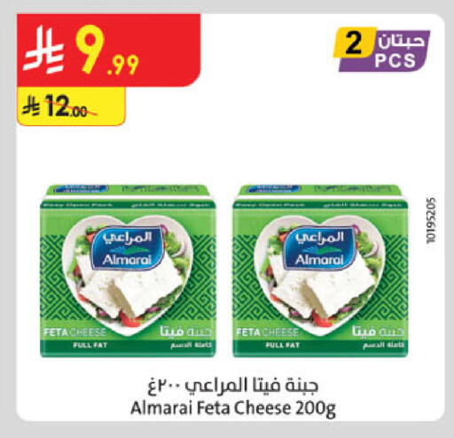 available at Danube in KSA, Saudi Arabia, Saudi - Al-Kharj