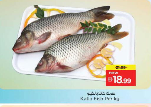 available at Nesto Hypermarket in UAE - Dubai
